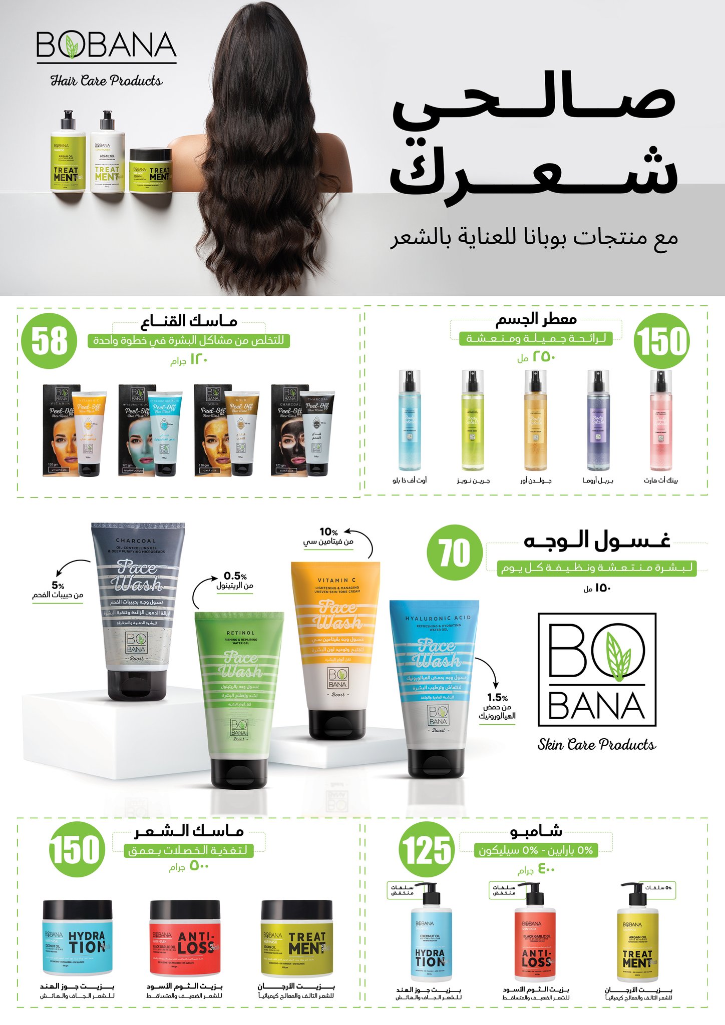 fathalla offers from 14sep to 1sep 2025 عروض فتح الله من 14 سبتمبر حتى 1 سبتمبر 2025 صفحة رقم 71